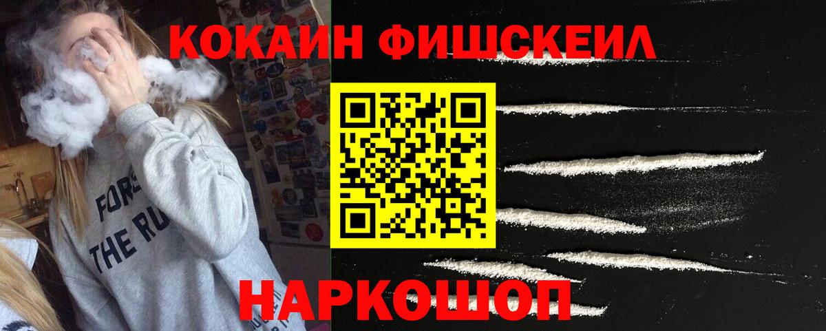 COCAIN 98%  Вход с VPN  Тольятти  Cocaine Колумбийский 