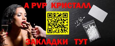 гидропоника Бугуруслан
