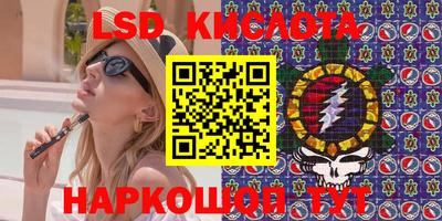 спиды Бузулук