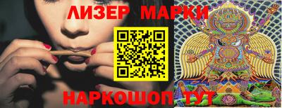 спиды Бузулук