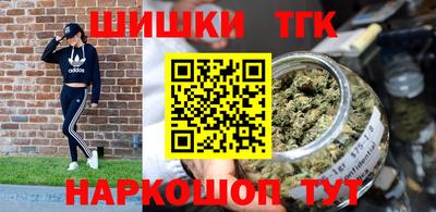 спиды Бузулук