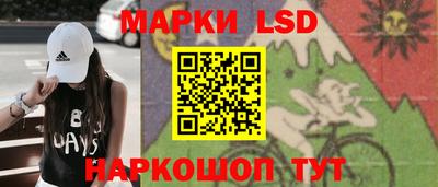 спиды Бузулук