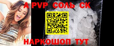 спиды Бузулук