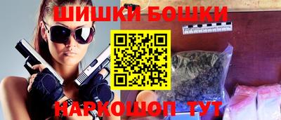 спиды Бузулук