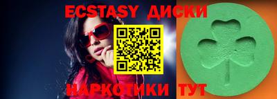 спиды Бузулук