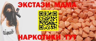 спиды Бузулук