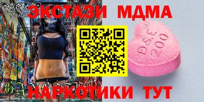спиды Бузулук