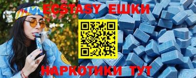 спиды Бузулук