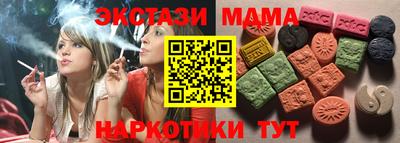 гидропоника Бугуруслан