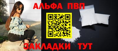 спиды Бузулук