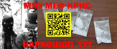 мдма Будённовск