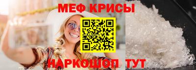 спиды Бузулук